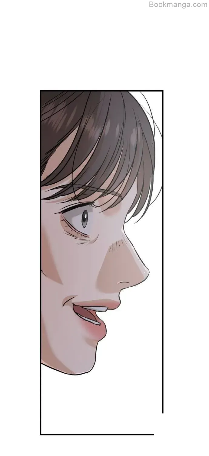 I Can’t Wait To Eat You Chapter 69 page 87 - 