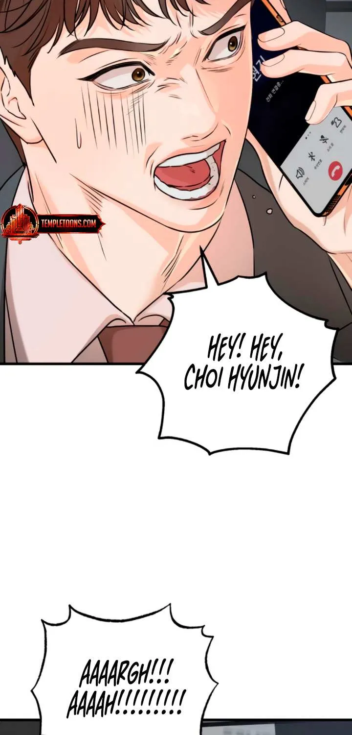 I Can’t Wait To Eat You Chapter 70 page 13 - 