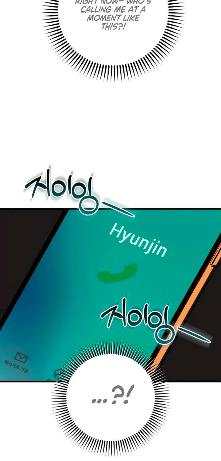 I Can’t Wait To Eat You Chapter 70 page 5 - 