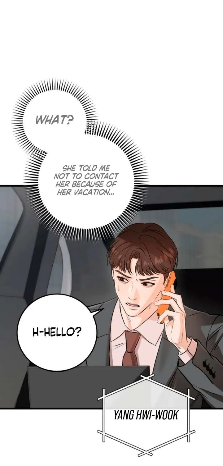 I Can’t Wait To Eat You Chapter 70 page 6 - 