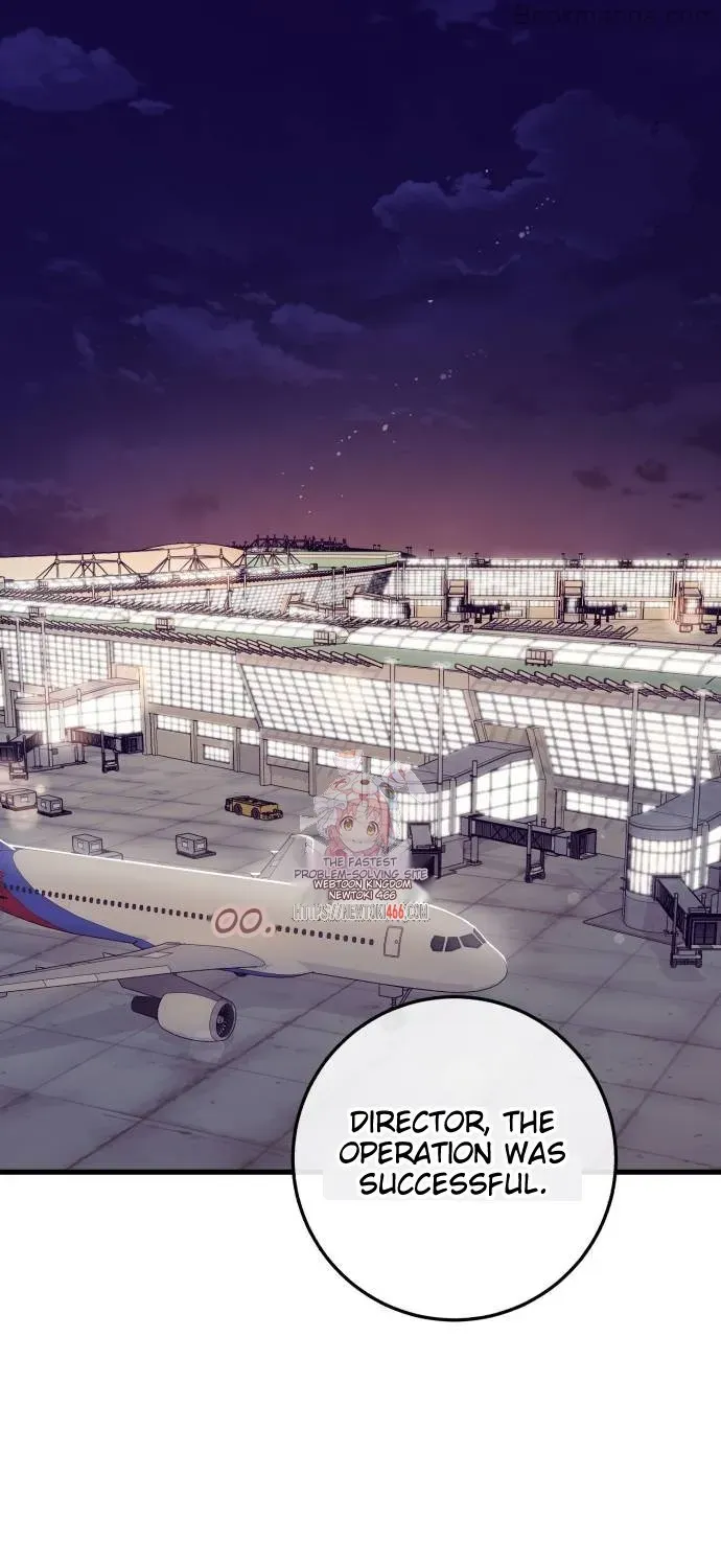 I Can’t Wait To Eat You Chapter 71 page 1 - 