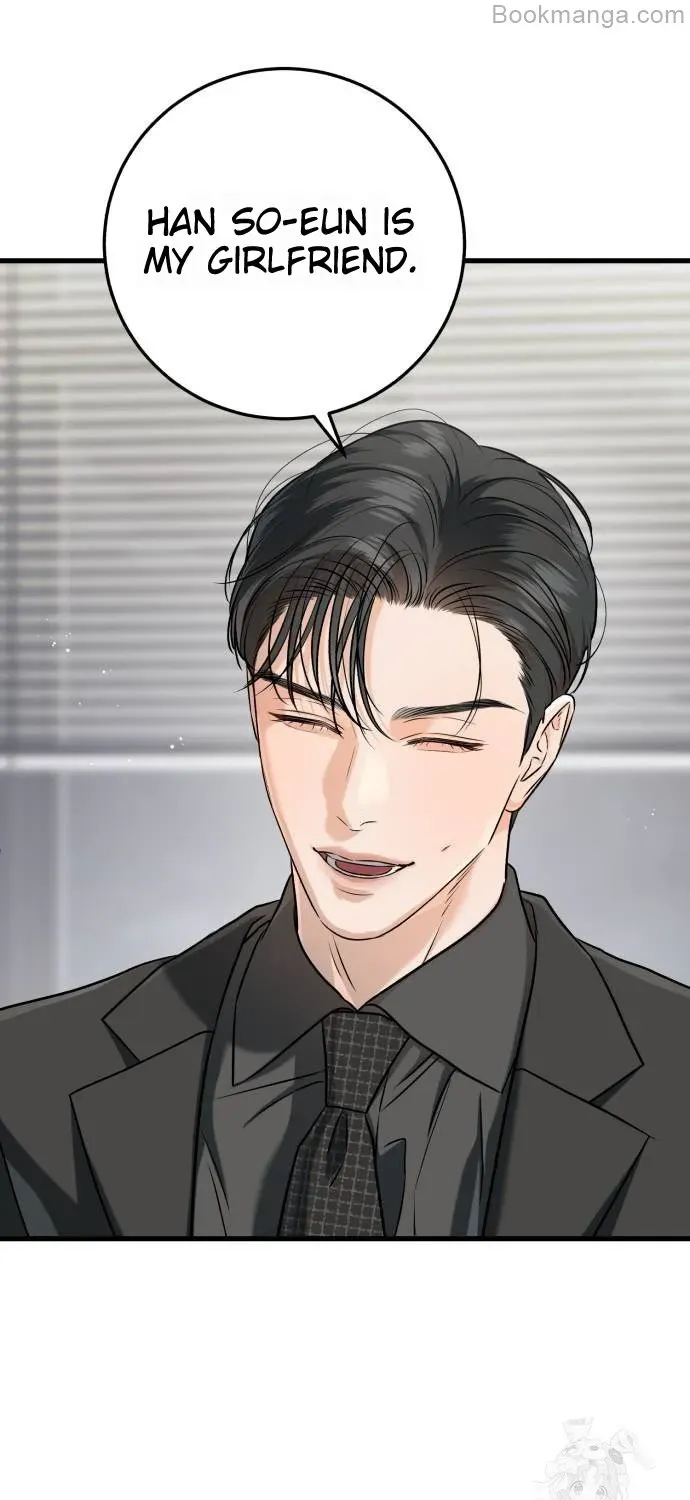 I Can’t Wait To Eat You Chapter 71 page 103 - 