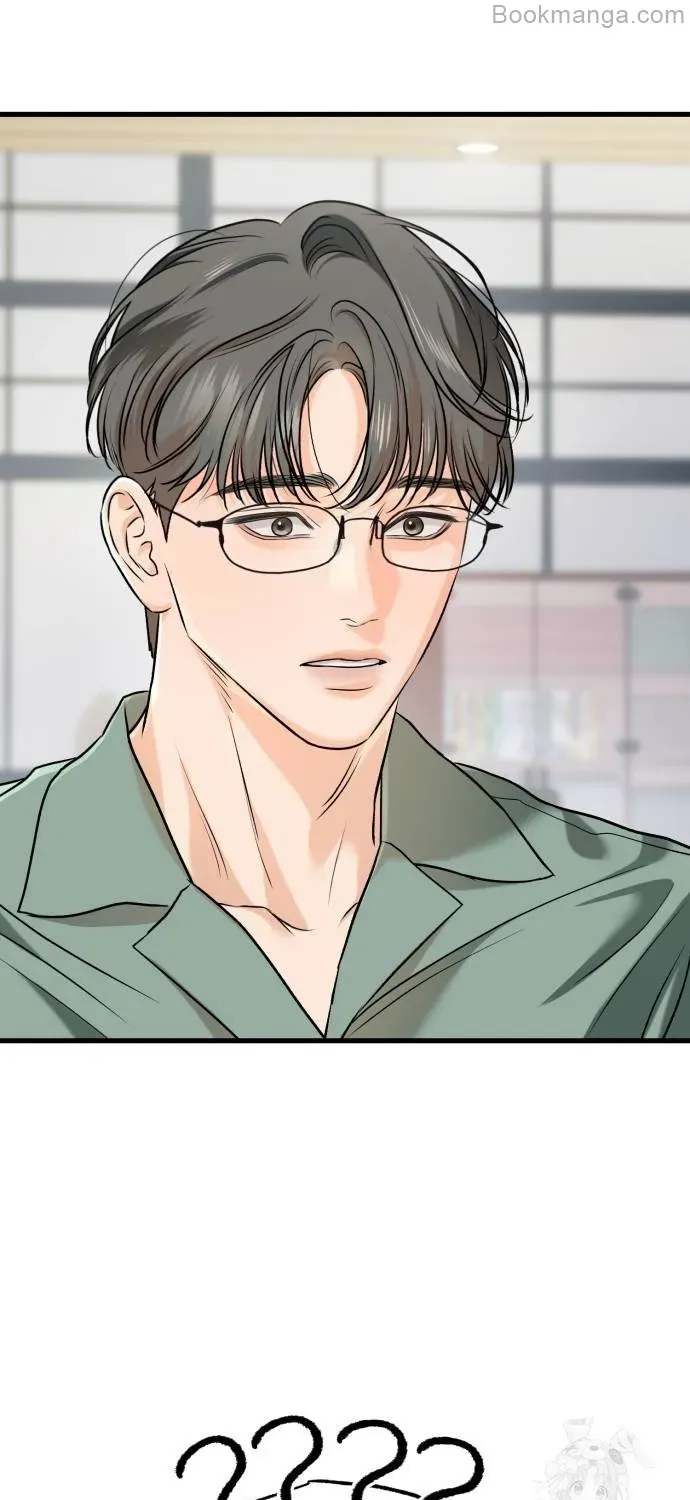 I Can’t Wait To Eat You Chapter 71 page 105 - 
