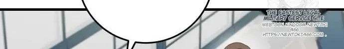 I Can’t Wait To Eat You Chapter 71 page 12 - 