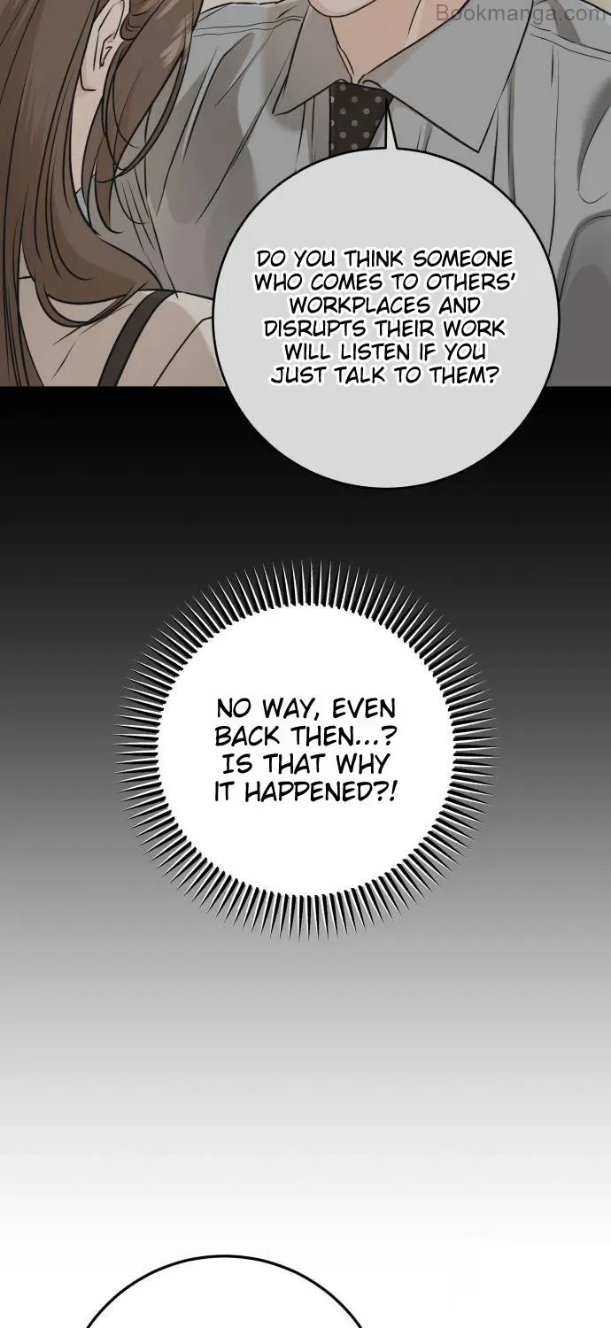 I Can’t Wait To Eat You Chapter 71 page 117 - 