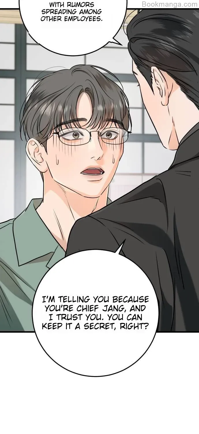 I Can’t Wait To Eat You Chapter 71 page 119 - 
