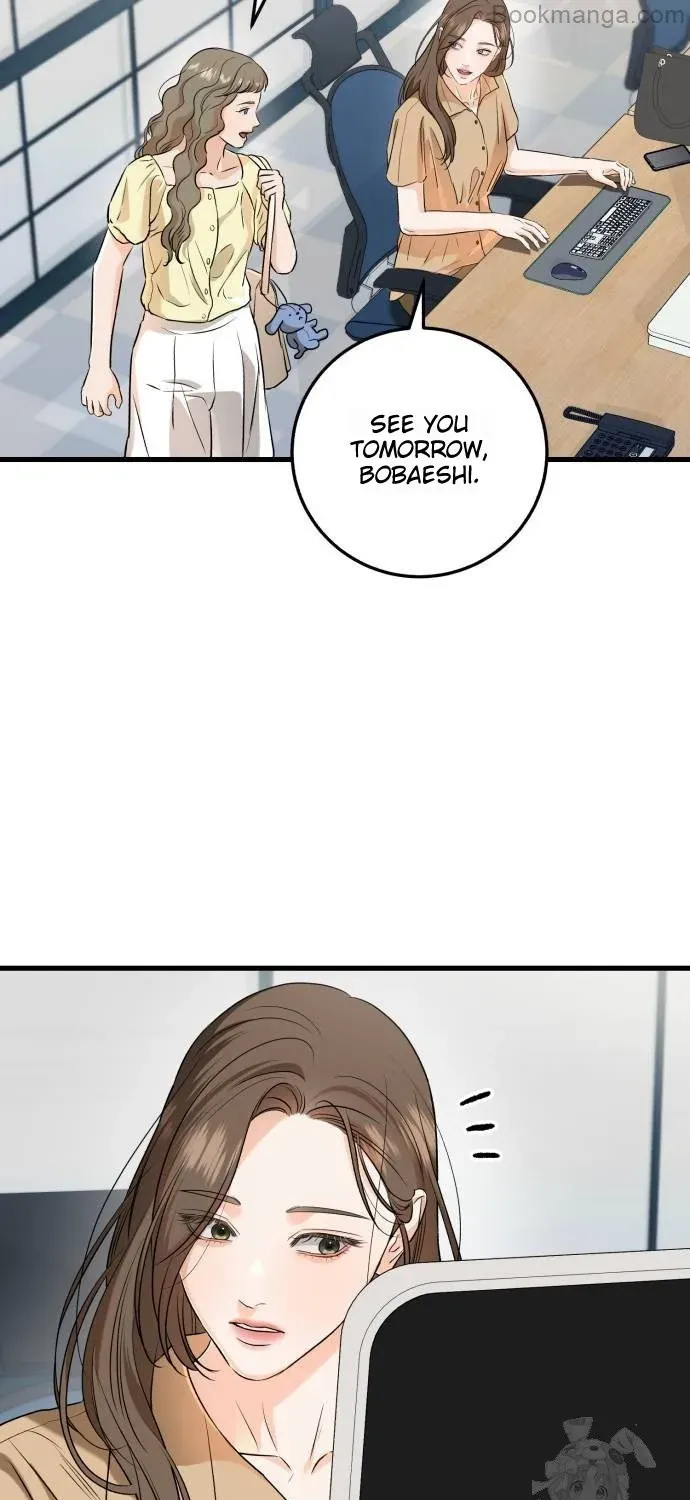 I Can’t Wait To Eat You Chapter 71 page 13 - 