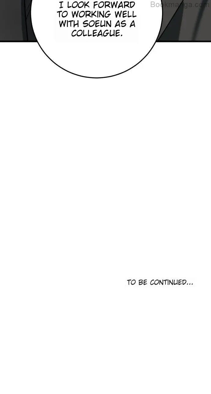 I Can’t Wait To Eat You Chapter 71 page 123 - 