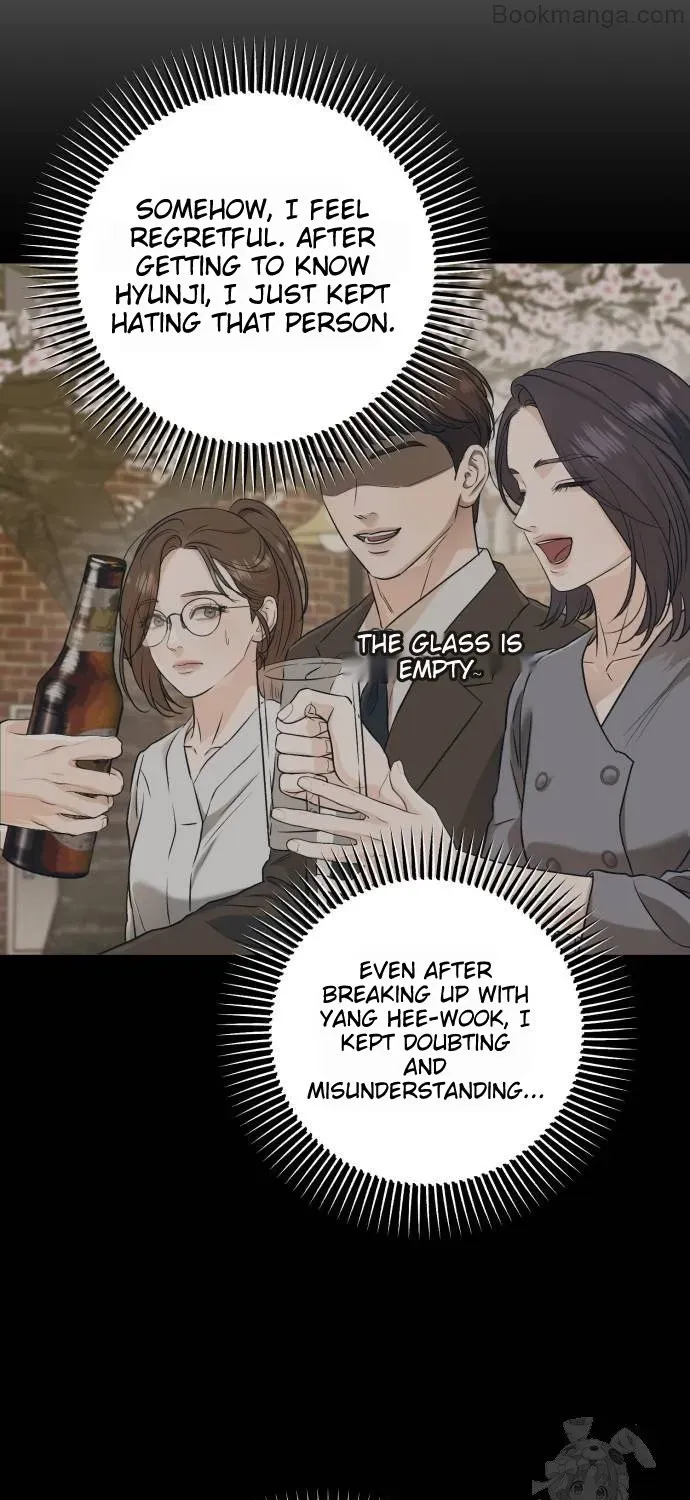 I Can’t Wait To Eat You Chapter 71 page 17 - 