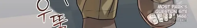 I Can’t Wait To Eat You Chapter 71 page 40 - 