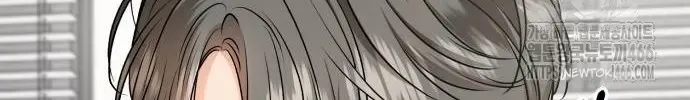I Can’t Wait To Eat You Chapter 71 page 60 - 