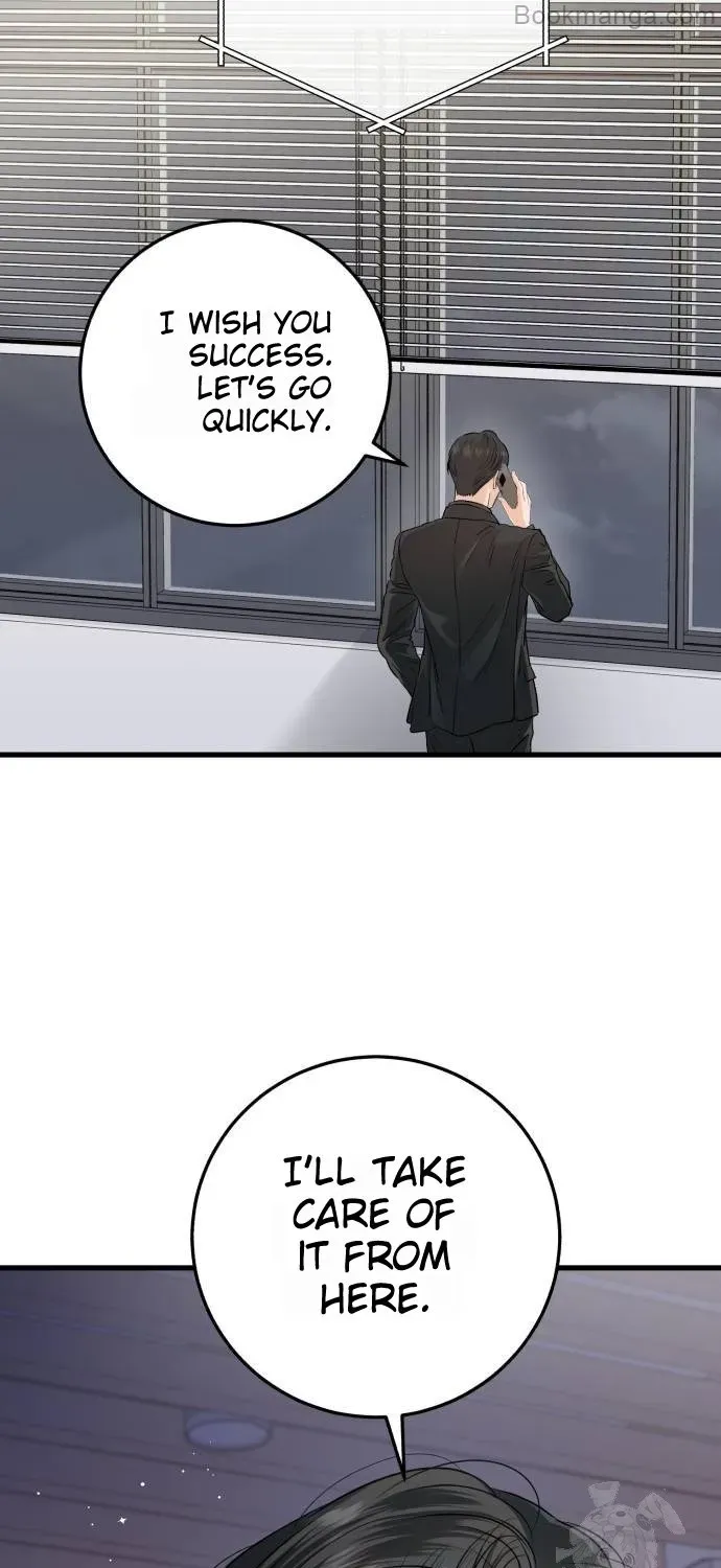 I Can’t Wait To Eat You Chapter 71 page 7 - 