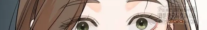 I Can’t Wait To Eat You Chapter 71 page 66 - 