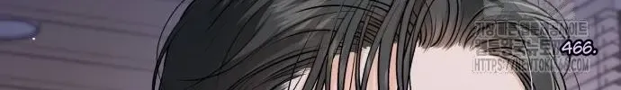 I Can’t Wait To Eat You Chapter 71 page 8 - 