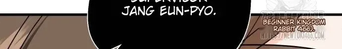 I Can’t Wait To Eat You Chapter 71 page 74 - 