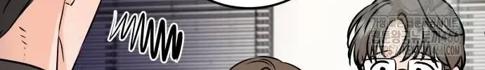 I Can’t Wait To Eat You Chapter 71 page 78 - 