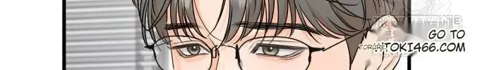 I Can’t Wait To Eat You Chapter 71 page 80 - 