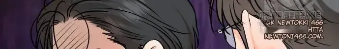 I Can’t Wait To Eat You Chapter 71 page 82 - 