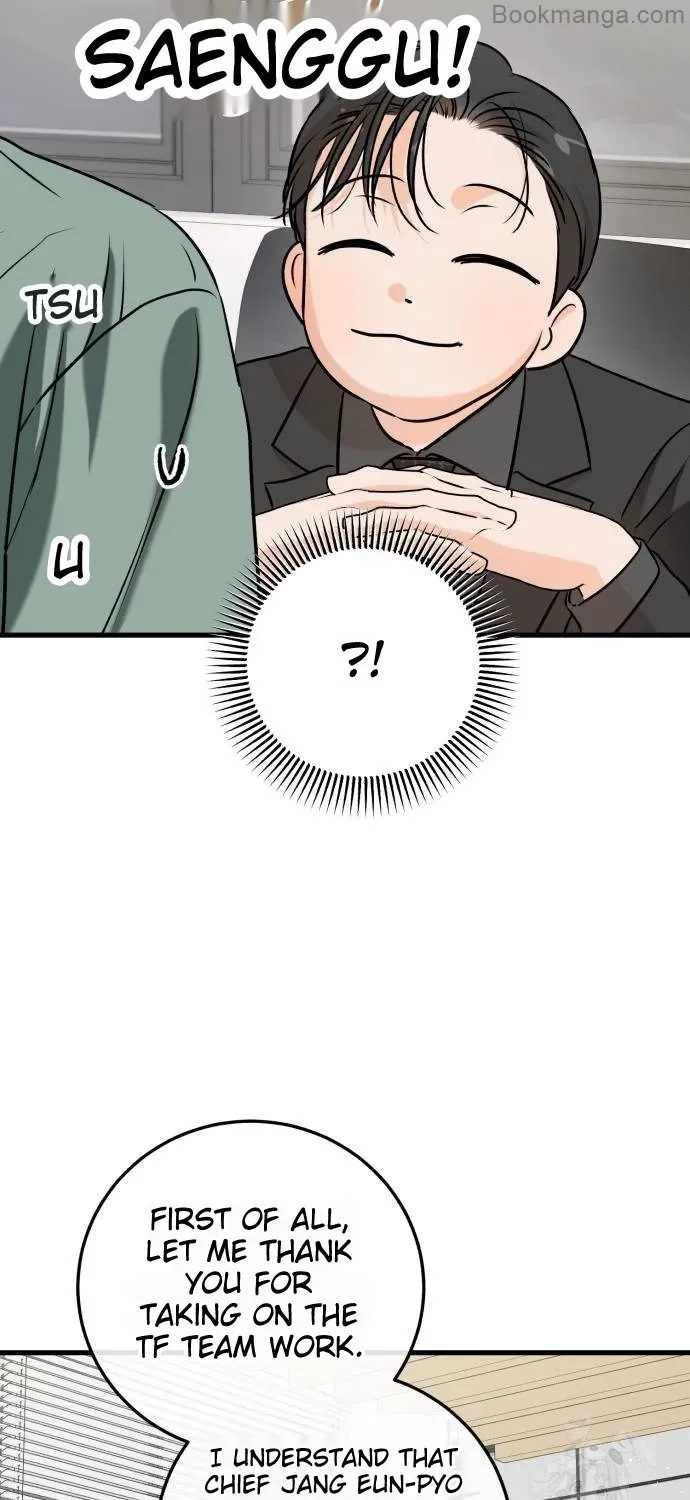 I Can’t Wait To Eat You Chapter 71 page 89 - 