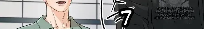 I Can’t Wait To Eat You Chapter 71 page 92 - 