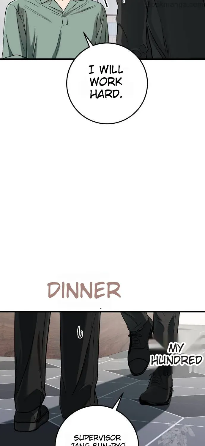 I Can’t Wait To Eat You Chapter 71 page 93 - 