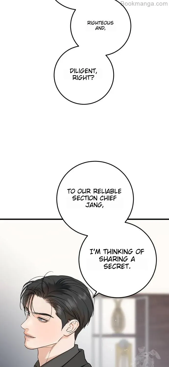 I Can’t Wait To Eat You Chapter 71 page 95 - 