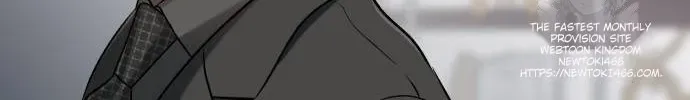 I Can’t Wait To Eat You Chapter 71 page 96 - 
