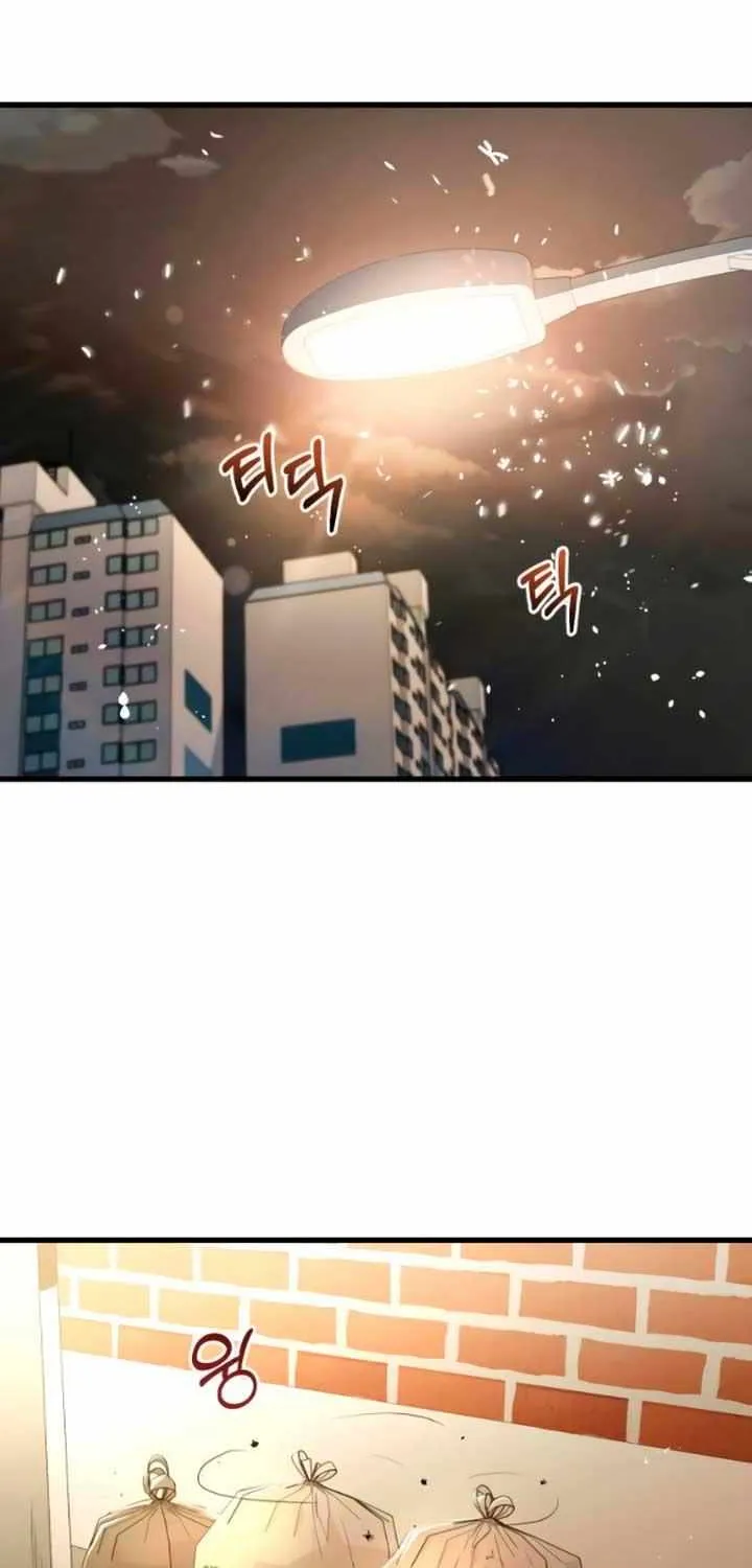 I Can’t Wait To Eat You Chapter 72 page 31 - 