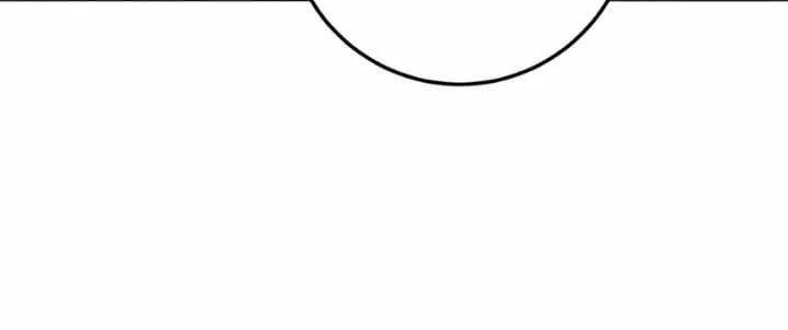 I Can’t Wait To Eat You Chapter 72 page 48 - 