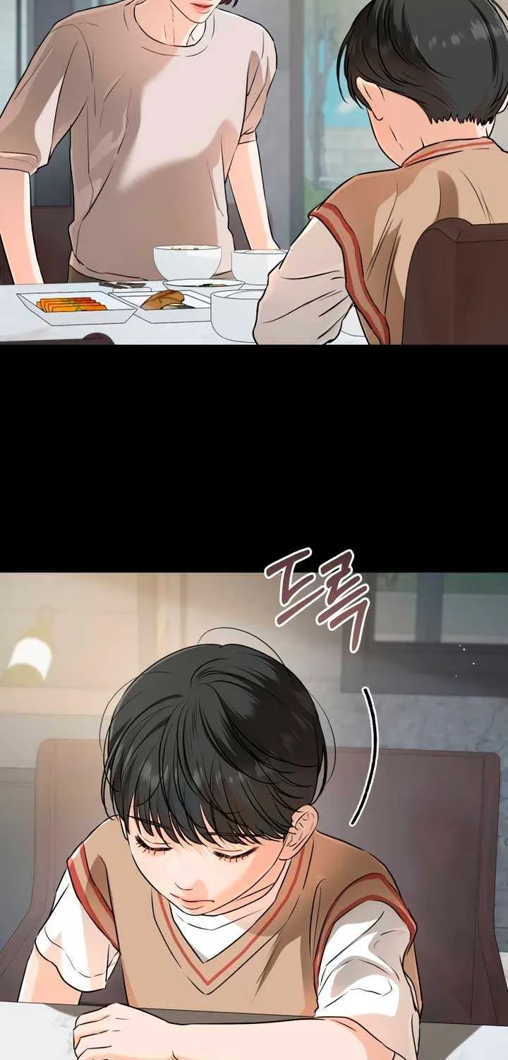 I Can’t Wait To Eat You Chapter 73 page 13 - 