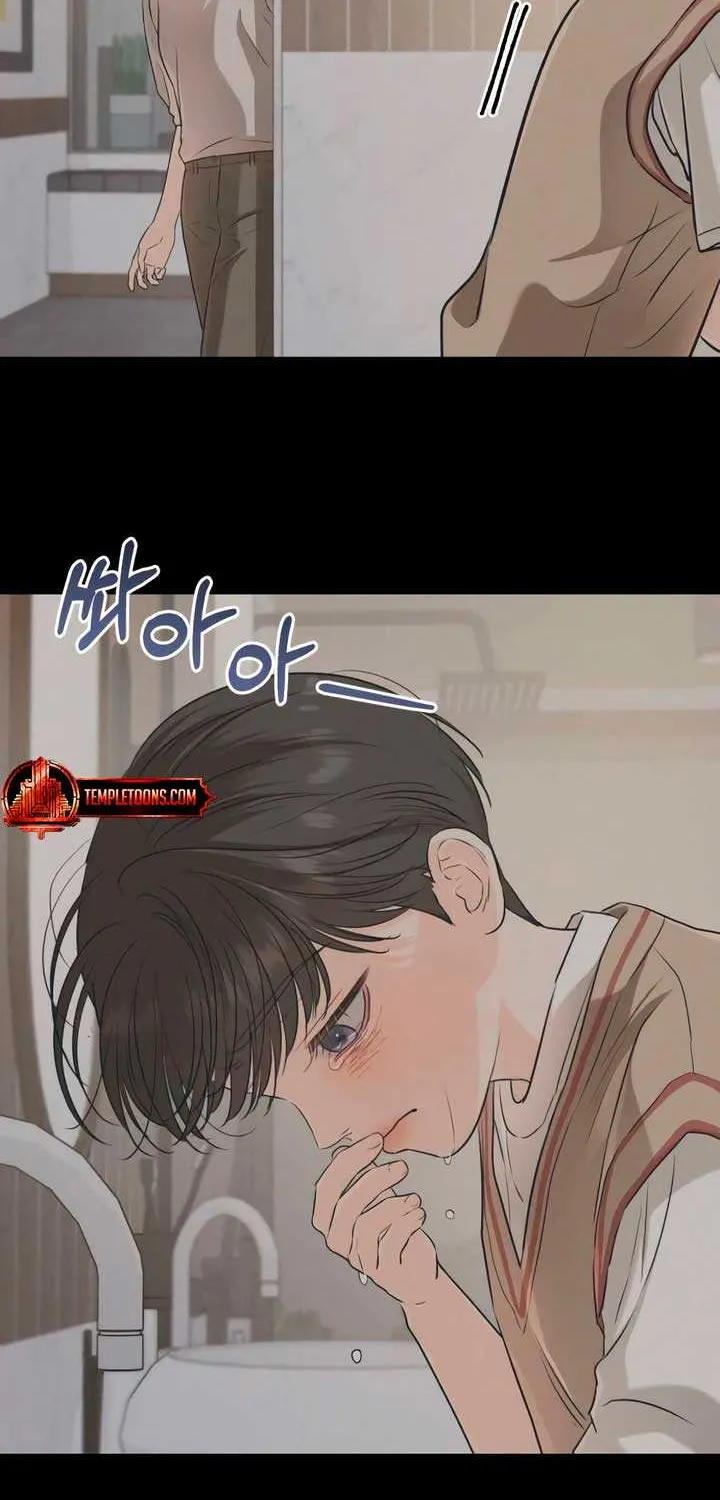 I Can’t Wait To Eat You Chapter 73 page 28 - 