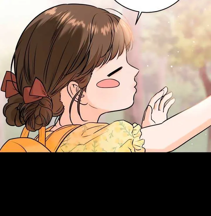 I Can’t Wait To Eat You Chapter 73 page 34 - 