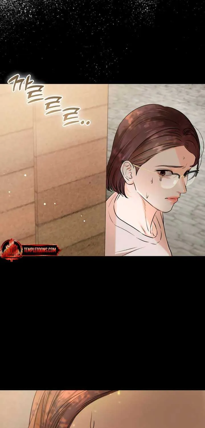 I Can’t Wait To Eat You Chapter 73 page 41 - 
