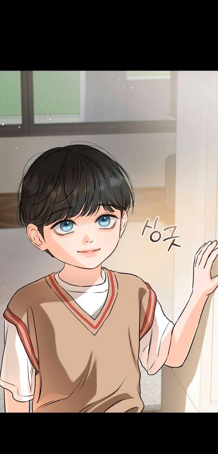 I Can’t Wait To Eat You Chapter 73 page 6 - 