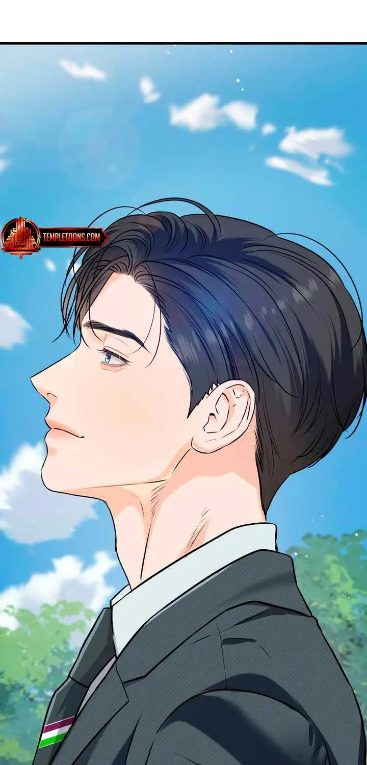 I Can’t Wait To Eat You Chapter 73 page 76 - 