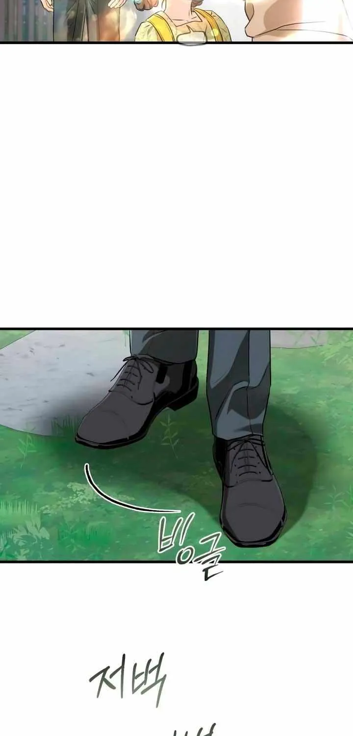I Can’t Wait To Eat You Chapter 74 page 11 - 