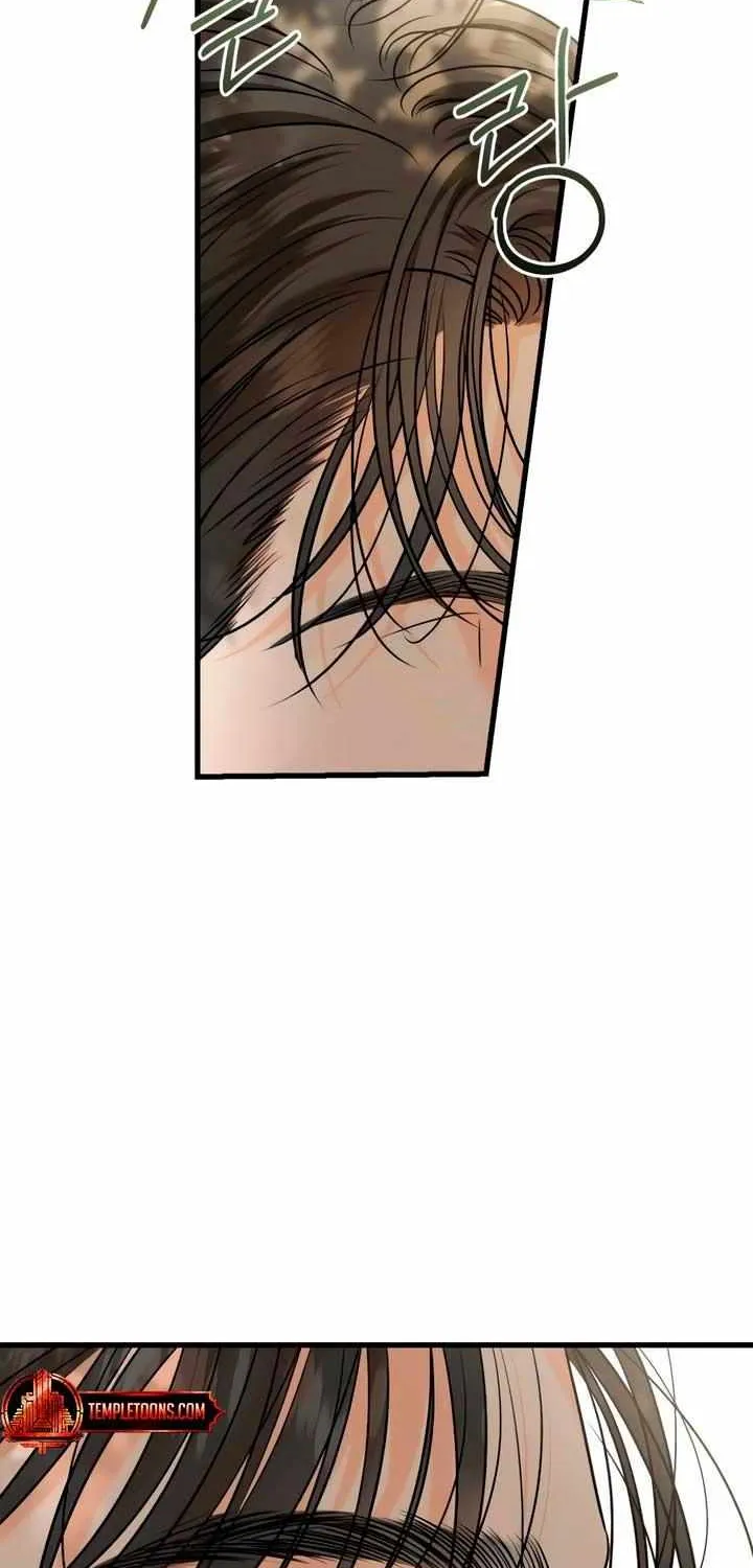 I Can’t Wait To Eat You Chapter 74 page 14 - 