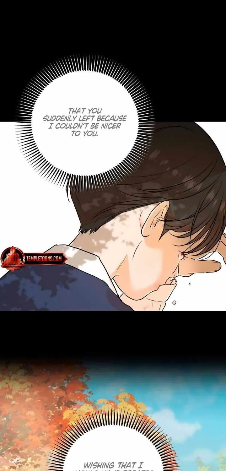 I Can’t Wait To Eat You Chapter 74 page 17 - 