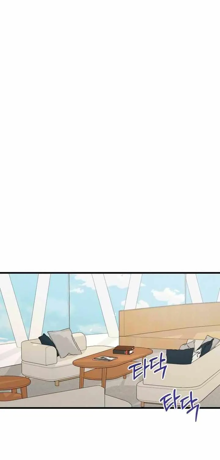 I Can’t Wait To Eat You Chapter 74 page 67 - 