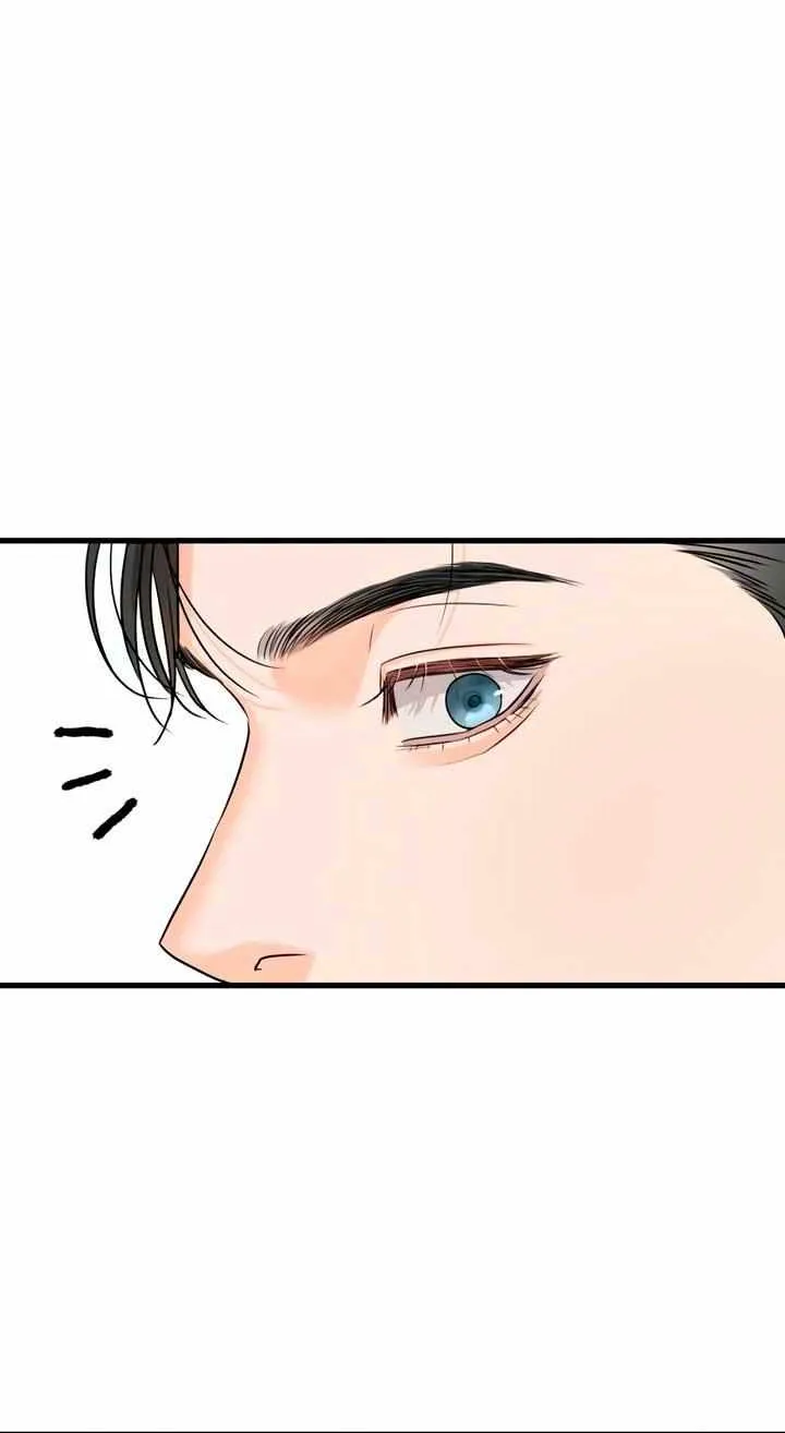 I Can’t Wait To Eat You Chapter 74 page 8 - 
