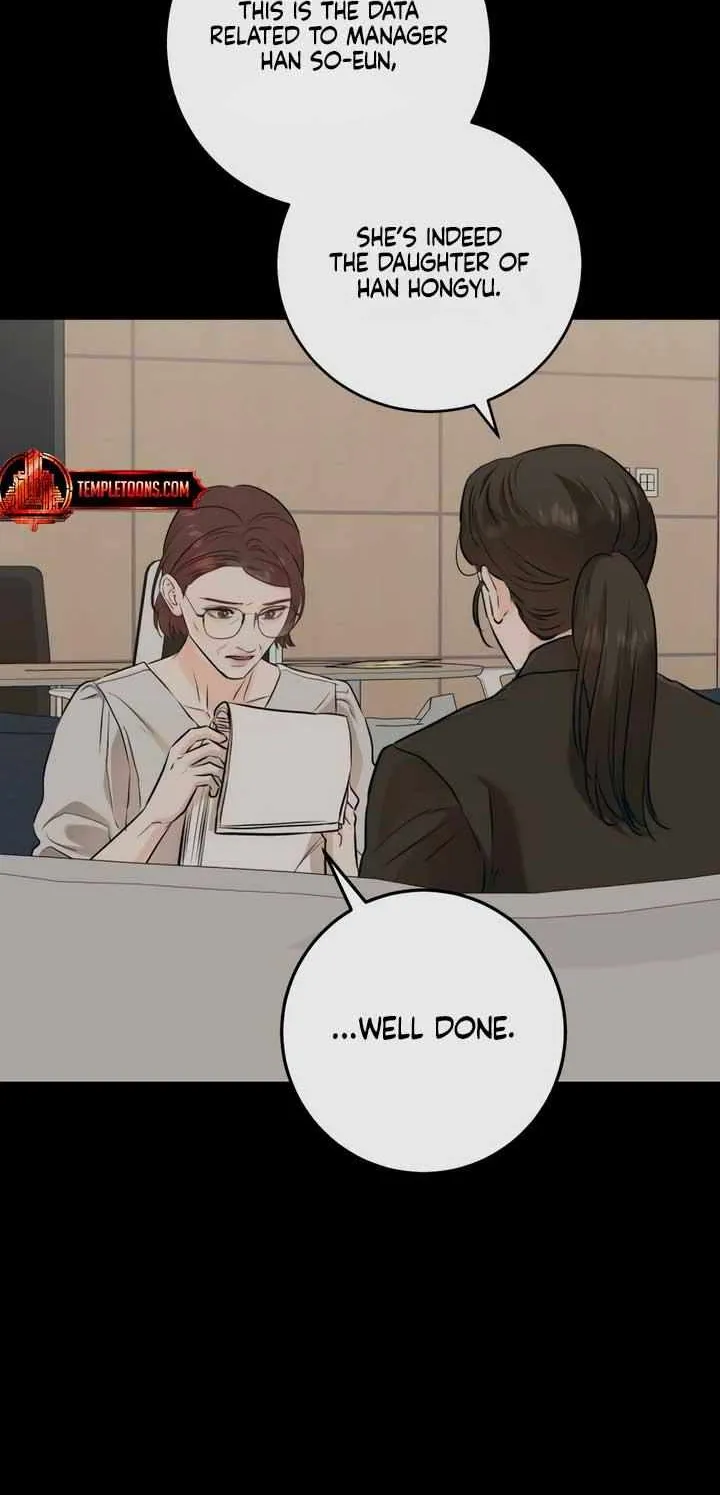 I Can’t Wait To Eat You Chapter 74 page 72 - 