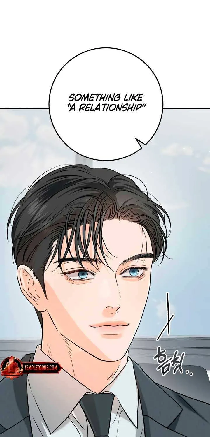 I Can’t Wait To Eat You Chapter 75 page 12 - 