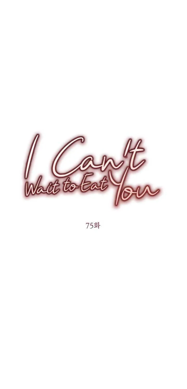 I Can’t Wait To Eat You Chapter 75 page 14 - 