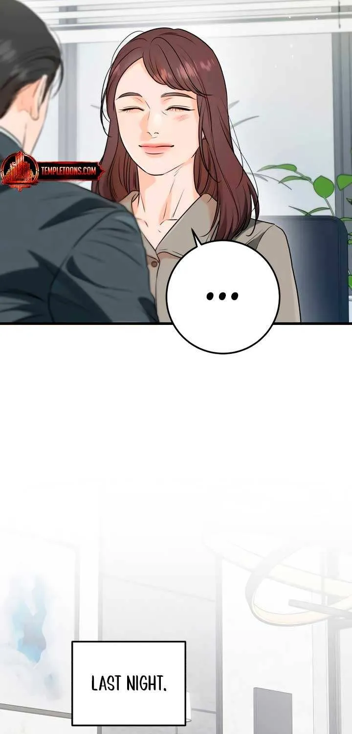 I Can’t Wait To Eat You Chapter 75 page 17 - 
