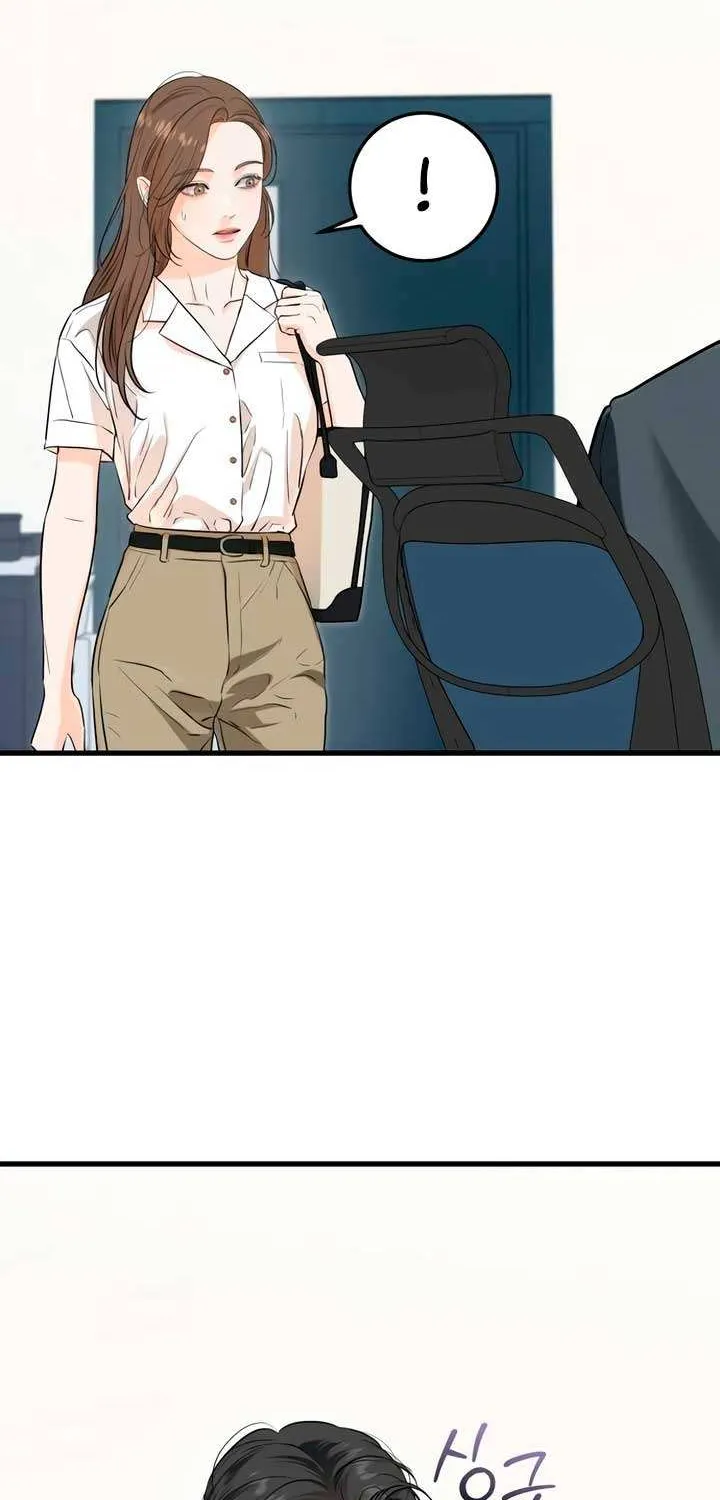 I Can’t Wait To Eat You Chapter 75 page 46 - 