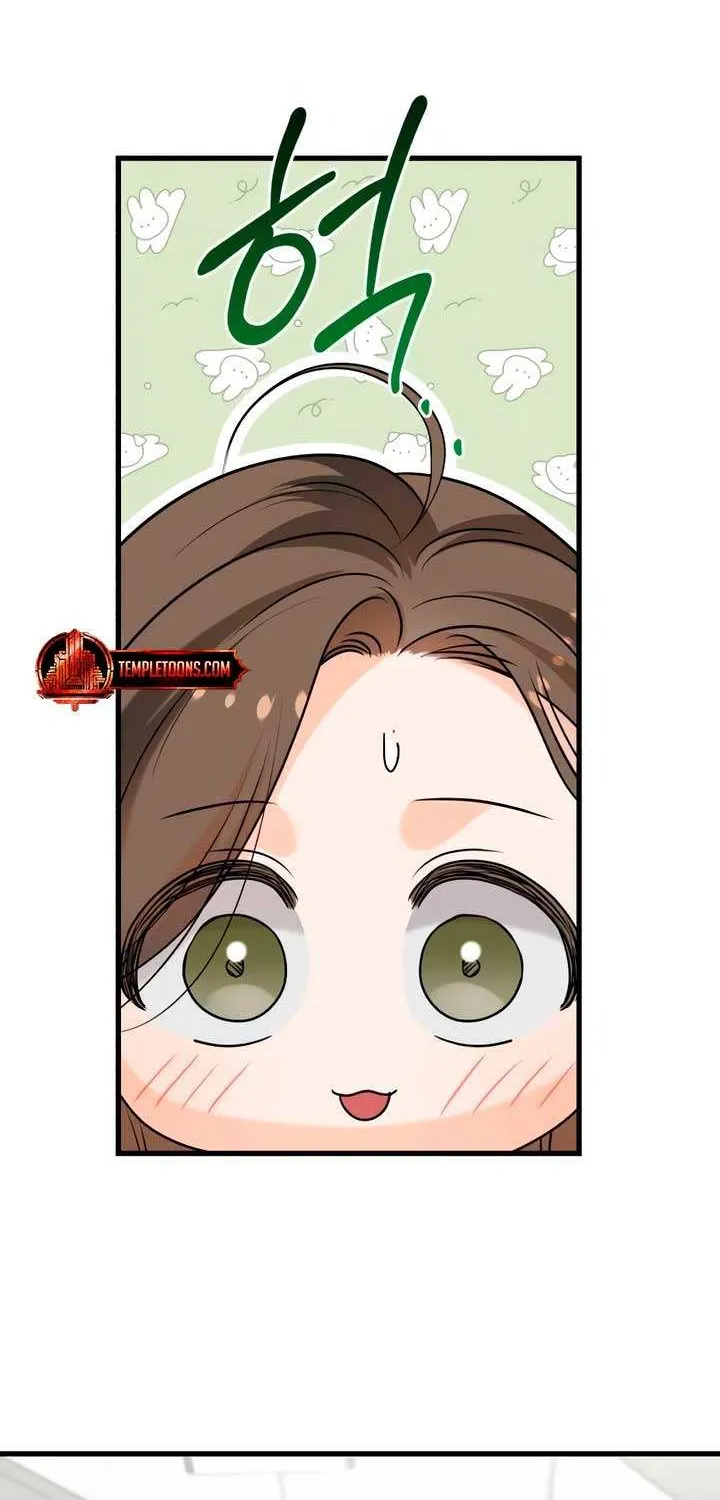 I Can’t Wait To Eat You Chapter 75 page 56 - 