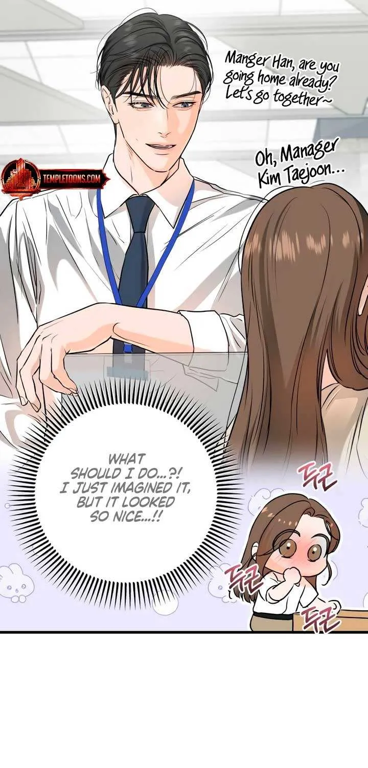 I Can’t Wait To Eat You Chapter 75 page 57 - 