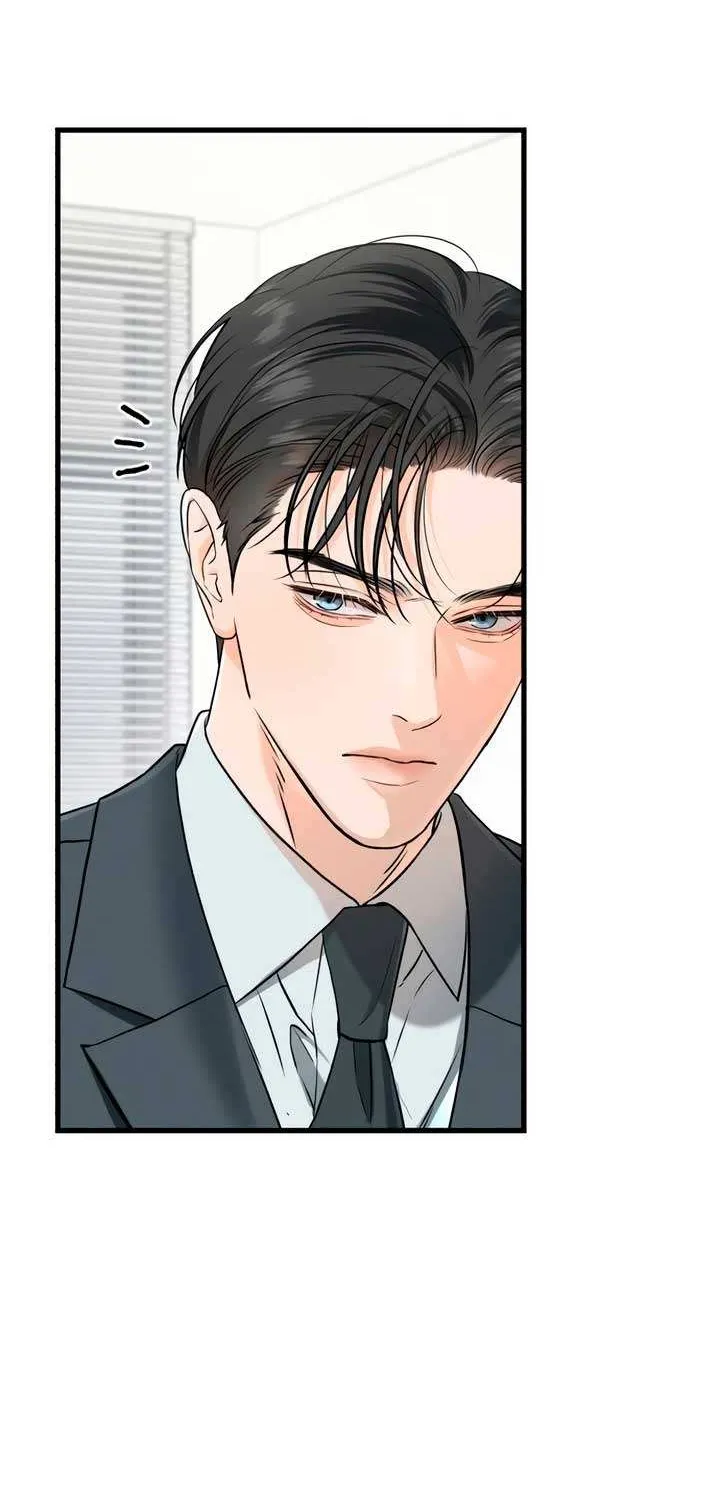 I Can’t Wait To Eat You Chapter 75 page 68 - 