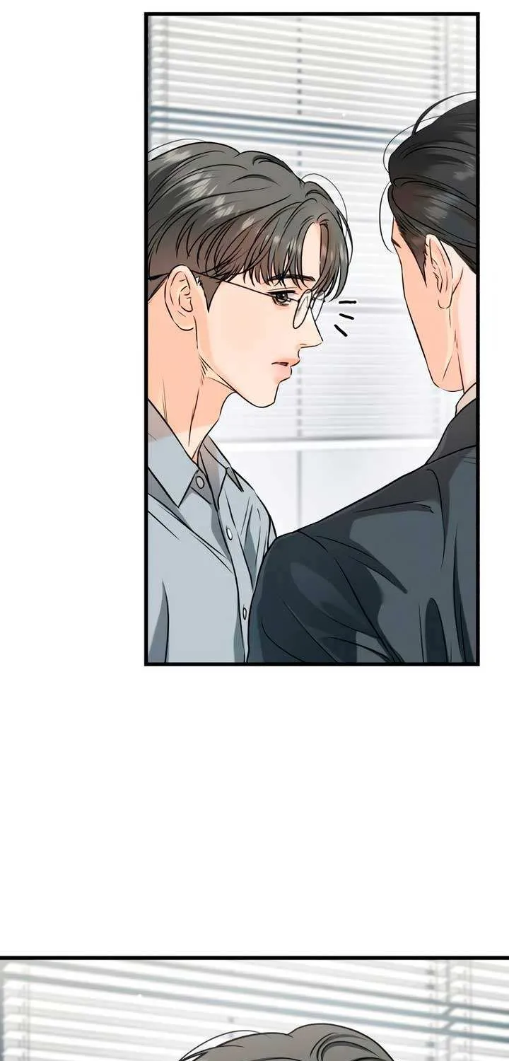 I Can’t Wait To Eat You Chapter 75 page 69 - 