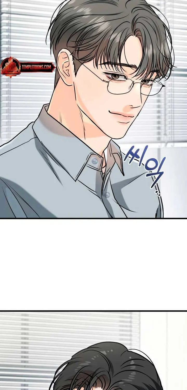 I Can’t Wait To Eat You Chapter 75 page 70 - 